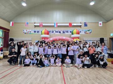 마천초, 교육공동체가 함께하는 운동회 개최