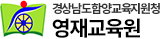 함양영재교육원